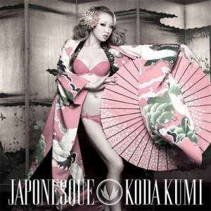 ดาวน์โหลดและฟังเพลง Love Me Back พร้อมเนื้อเพลงจาก Kumi Koda
