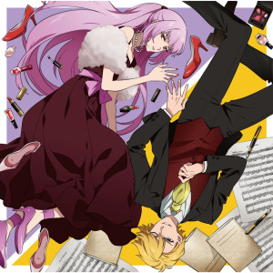 ดาวน์โหลดและฟังเพลง secret scarlet พร้อมเนื้อเพลงจาก Toshiyuki Toyonaga