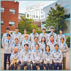 Dengarkan Good Luck lagu dari Dalmoon dengan lirik