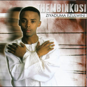 ดาวน์โหลดและฟังเพลง Ziyaduma พร้อมเนื้อเพลงจาก Thembinkosi
