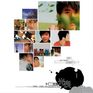 Album 十光年 oleh Michael Wong
