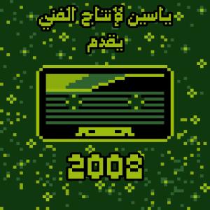 Album 2008 from Yaseen