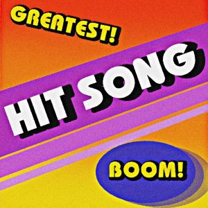 อัลบัม Hit Song ศิลปิน Otu