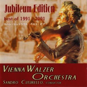 收聽Sandro Cuturello的Radetzky March (Radetzky Marsch), Op. 228歌詞歌曲