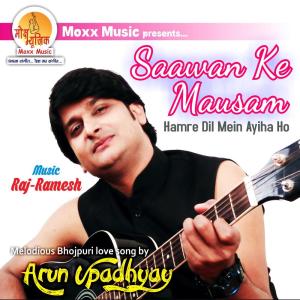Listen to Saawan Ke Mausam song with lyrics from Arun Upadhyay