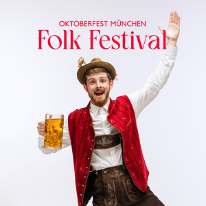 ดาวน์โหลดและฟังเพลง The Oktoberfest Begins พร้อมเนื้อเพลงจาก Oktoberfest Akademie