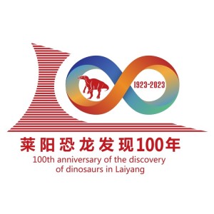 Listen to 白垩纪之歌-伴奏 (伴奏) song with lyrics from 盖永政