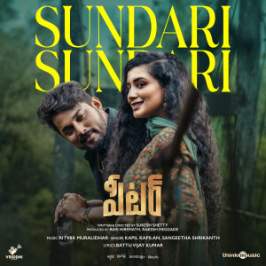 Album Sundari Sundari (From "Peter (Telugu)") from Ritvik Muralidhar