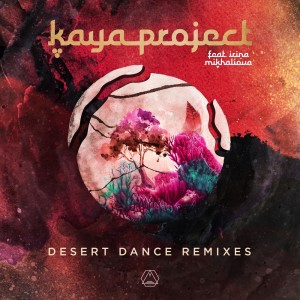 Listen to Shiva Shankara (Faders Remix) song with lyrics from Kaya Project