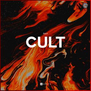 Album CULT oleh Grillabeats