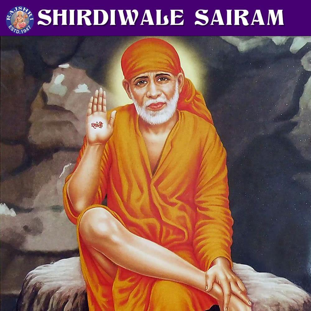 Sai Baba Aarti Aarti Sai Baba