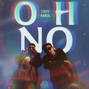 อัลบัม OH NO (feat. AKKUL1704) [Explicit] ศิลปิน T-N4Y
