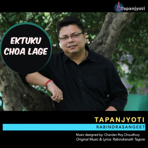 Listen to Ektuku Choa Lage song with lyrics from Tapanjyoti