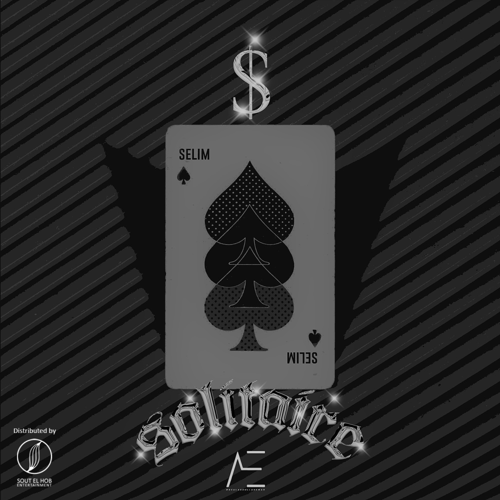 Solitaire (Explicit)