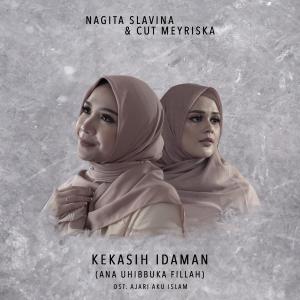 Kekasih Idaman (Ana Uhibbuka Fillah) - OST Ajari Aku Islam - Single MP3