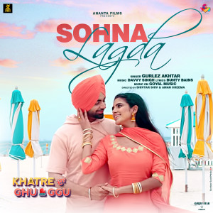 Album Sohna Lagda (From "Khatre da Ghuggu") from 