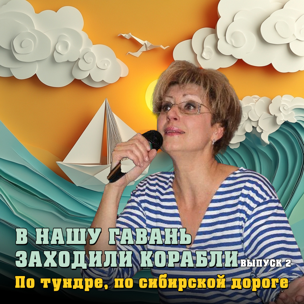 Пацаночка (Remastered 2025)