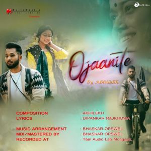 收听Abhilekh的Ojaanite歌词歌曲