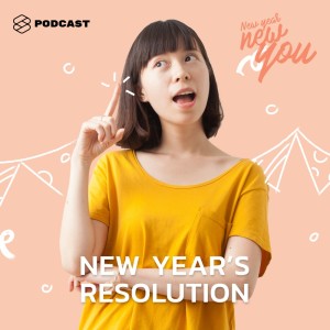ดาวน์โหลดและฟังเพลง EP.1 ตั้ง New Year’s Resolution อย่างไรให้สำเร็จ พร้อมเนื้อเพลงจาก NEW YEAR NEW YOU