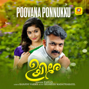 Listen to Poovana Ponnukku (From "Uyire") song with lyrics from Fahad Ch