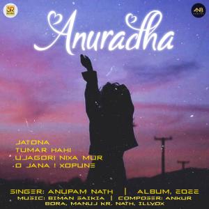 ดาวน์โหลดและฟังเพลง Jatona พร้อมเนื้อเพลงจาก Anupam Nath