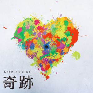 收聽可苦可樂的Twilight歌詞歌曲
