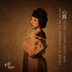 收聽Fifi Rong的唯美 Art For Art's Sake (ft. JoZ)歌詞歌曲