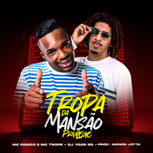ดาวน์โหลดและฟังเพลง TROPA DA MANSÃO (Explicit) พร้อมเนื้อเพลงจาก Mc Panico
