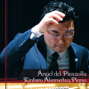 Listen to 天使のミロンガ song with lyrics from 赤松林太郎