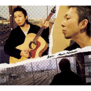ดาวน์โหลดและฟังเพลง Akashi พร้อมเนื้อเพลงจาก Masaki Takahashi