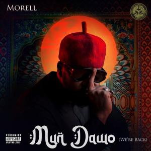 Morell的專輯MUN DAWO (WE'RE BACK!)