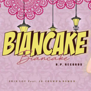 收听Shinlou的Biancake歌词歌曲