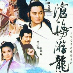 Listen to 情侠 (KTV版伴奏) song with lyrics from 含笑