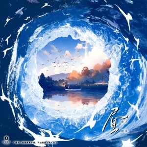Album 昼 from 