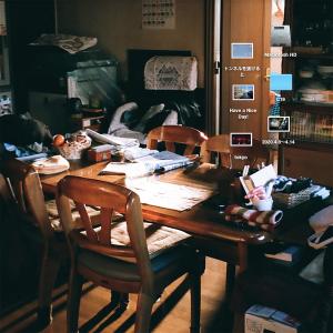 Listen to Tonneru wo nukeruto song with lyrics from Have a Nice Day!
