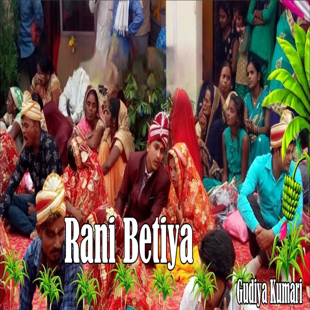 Rani Betiya