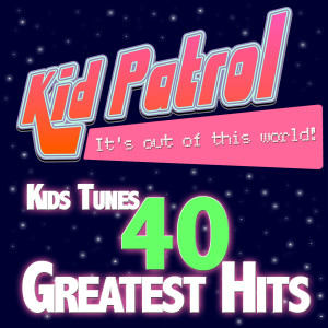 收聽Kid Patrol的When The Saints Go Marching歌詞歌曲