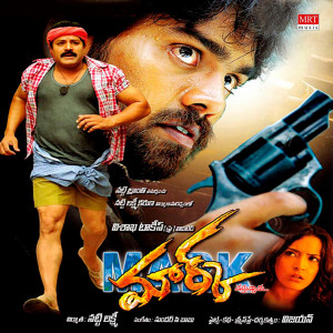 Album Mark (Original Motion Picture Soundtrack) from Surender C Babu