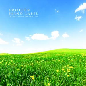 韩国群星的专辑Emotional Piano For Exam Period Study