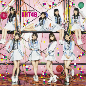 收聽HKT48的Hakusenno Uchigawade歌詞歌曲