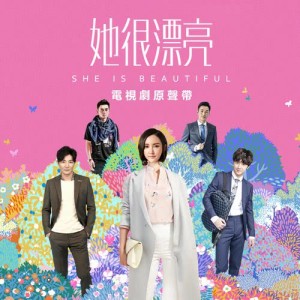 Listen to Proof song with lyrics from 玩伴儿组合