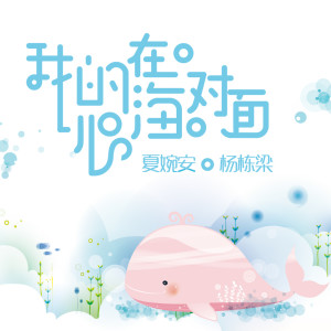 Dengarkan lagu 活该 nyanyian 杨栋梁 dengan lirik