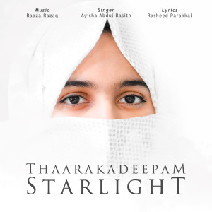 Listen to Thaarakadeepam song with lyrics from Ayisha Abdul Basith