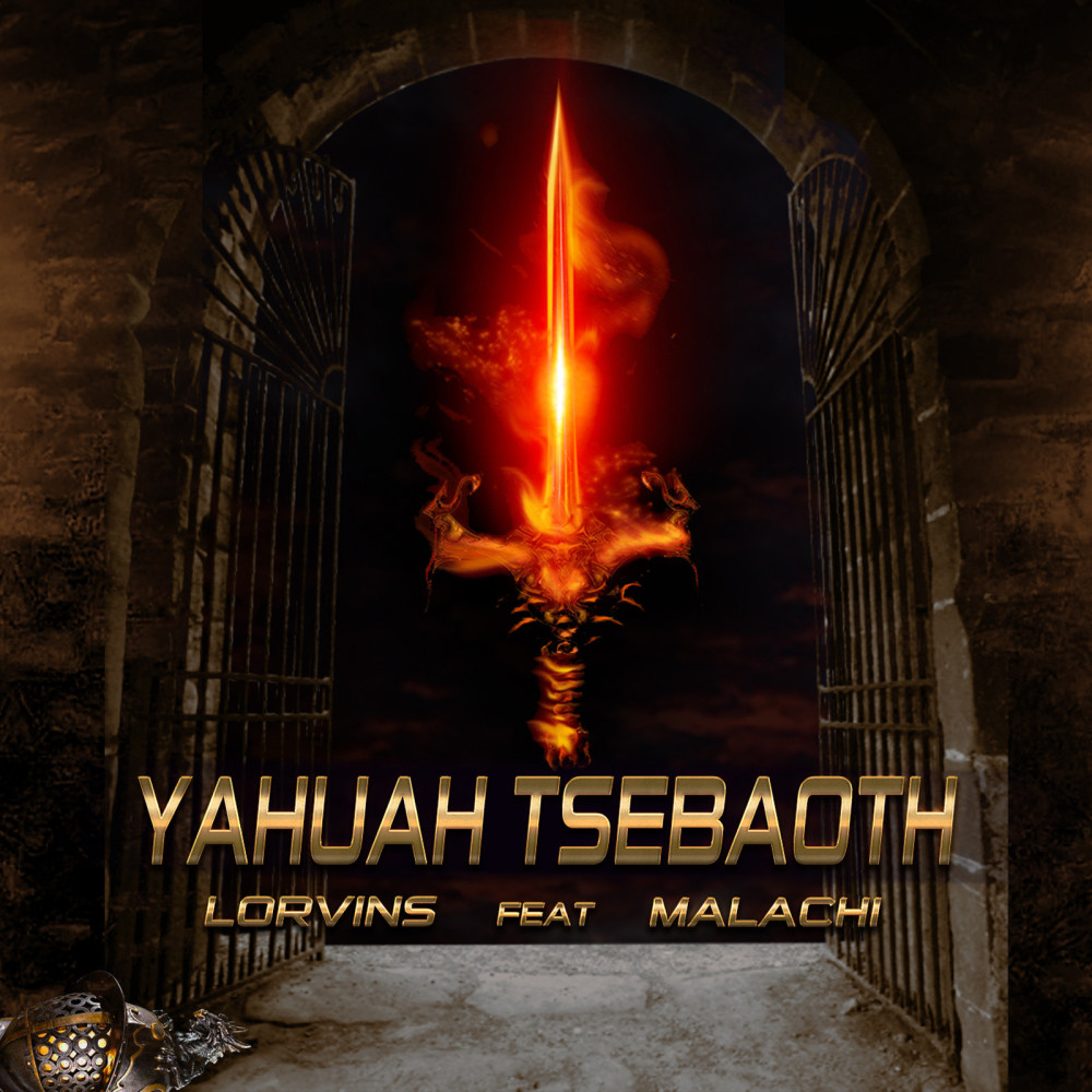 Yahuah Tsebaoth