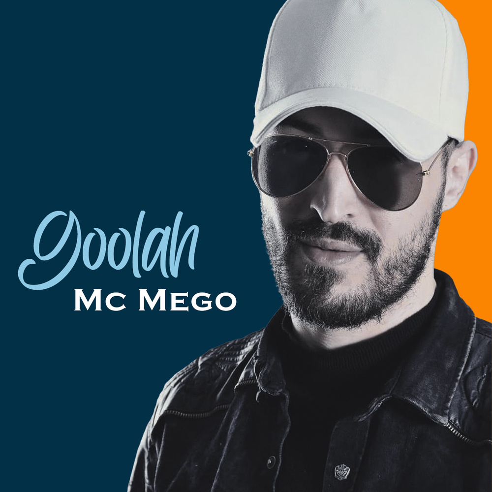 Goolah