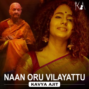 Listen to Naan Oru Vilayattu Bommaya song with lyrics from Kavya Ajit