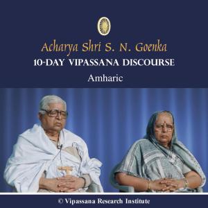 Dengarkan 09 Day - Amharic - Discourses - Vipassana Meditation lagu dari S. N. Goenka dengan lirik