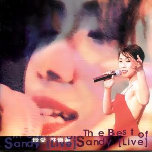 Album 最爱林忆莲97演唱会 from Sandy Lam (林忆莲)