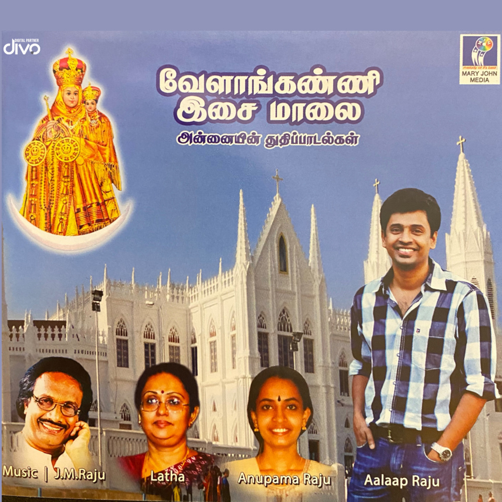 Idayil Yesuvai