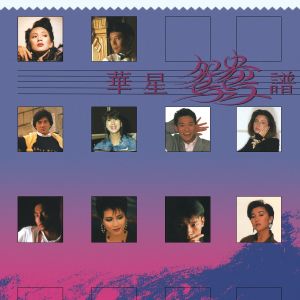 ดาวน์โหลดและฟังเพลง 千个太阳 (feat. 叶德娴) พร้อมเนื้อเพลงจาก 陈洁灵